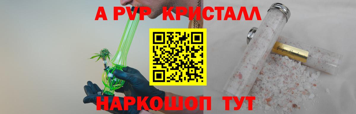 APVP СК Кизилюрт