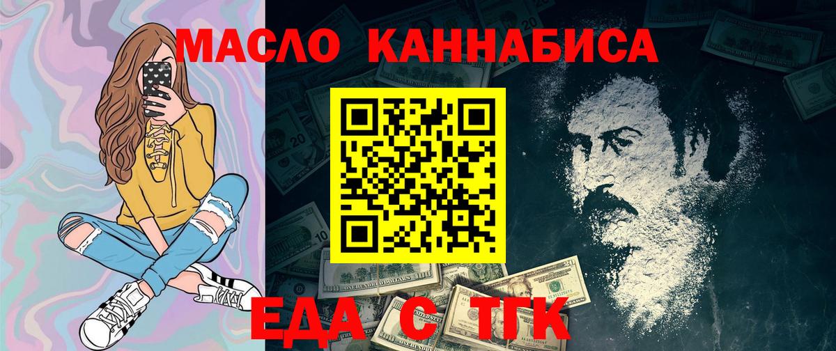 Canna-Cookies марихуана Кизилюрт