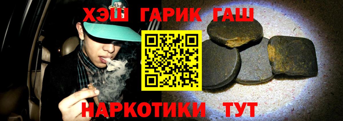 Гашиш гашик  ГАШ AMNESIA HAZE  Кизилюрт  Вход с VPN 