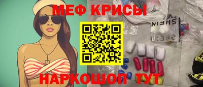 2c-b Краснознаменск
