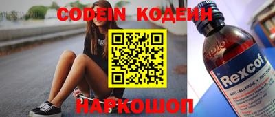 экстази Комсомольск-на-Амуре