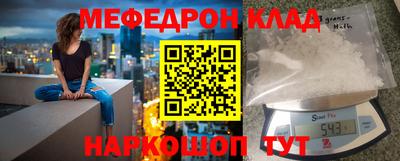 герыч Краснодар