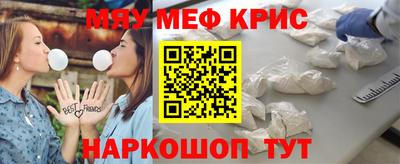MDMA Premium VHQ Конаково