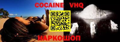 экстази Комсомольск-на-Амуре