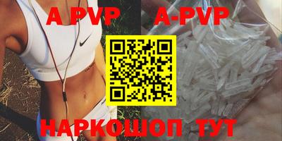 гашик Коммунар