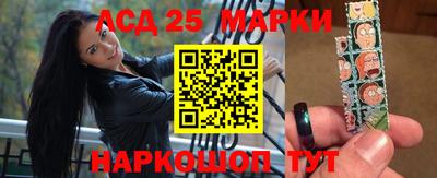 экстази Комсомольск-на-Амуре