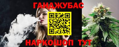 гашик Коммунар