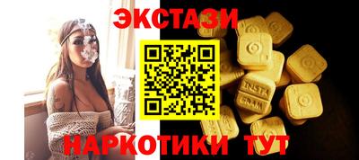 гашик Коммунар