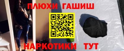 экстази Комсомольск-на-Амуре