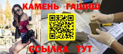 гашик Коммунар