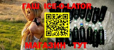 экстази Комсомольск-на-Амуре