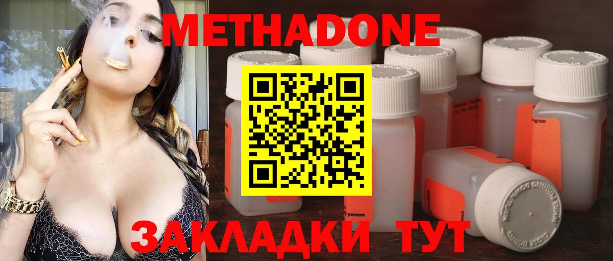 Alpha PVP Кизилюрт