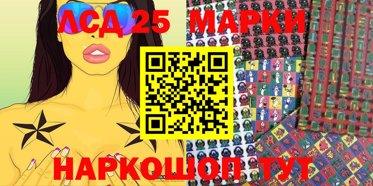 Марки N-bome 1500мкг  Вход с VPN  Марки N-bome 1500мкг  Кизилюрт 