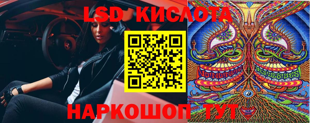Марки NBOMe 1,8мг Кизилюрт