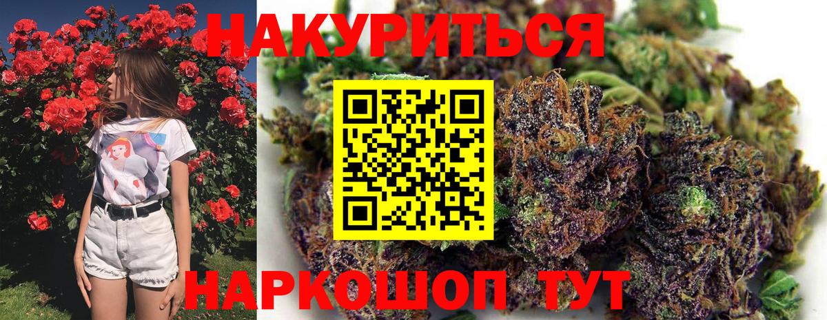 Бошки марихуана конопля  Вход с VPN  Шишки марихуана VHQ  Кизилюрт  Каннабис SATIVA & INDICA  Шишки марихуана гибрид 